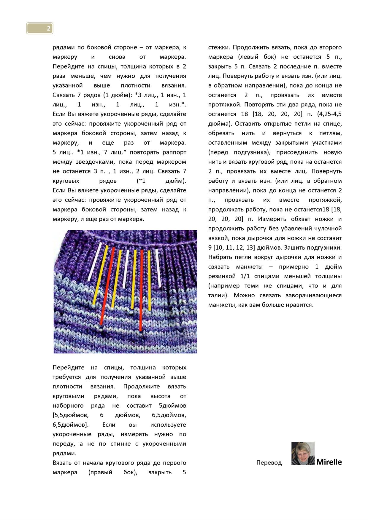 Напопник: ru_knitting — LiveJournal